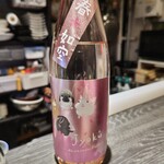 創作割烹 さえき - 