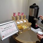 洋食屋 銀座ランプ亭 - テイクアウトコーヒー無料！