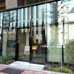 洋食屋 銀座ランプ亭 - 