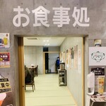 パセリ×タニタカフェ - 外観2