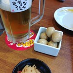 新時代 - 