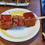 新時代 - 