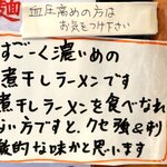 御前崎レストラン たわら屋 - 