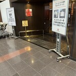 ダイヤモンド・プレミアラウンジ - 