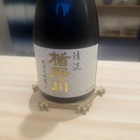 かんだ - 