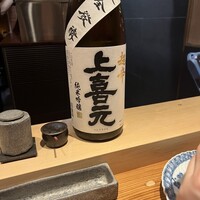 南青山 七鳥目 - 