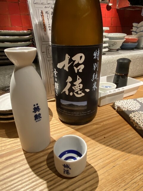 Kyomachiya Obanzai Kohaku photo 3