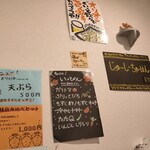 琉球食堂 KUKURU - 