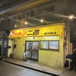 ラーメン二郎 - 