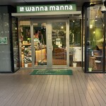 wanna manna 東京 飯田橋サクラテラス店 - 