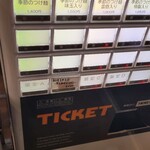 麺や 福はら - メニュー