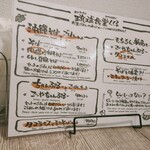 琉球食堂 KUKURU - 