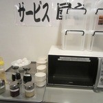 Ko Sotto - 無料サービス屋台コーナー。