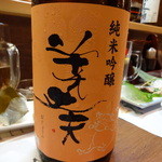 いわや - 持ち込みのお酒（2014/07）