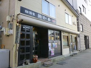 koara - お店は仲通にあります