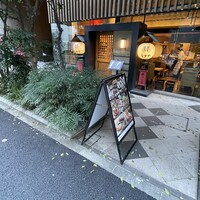 赤坂うまや 新宿 - 