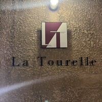 ラ・トゥーエル - 
