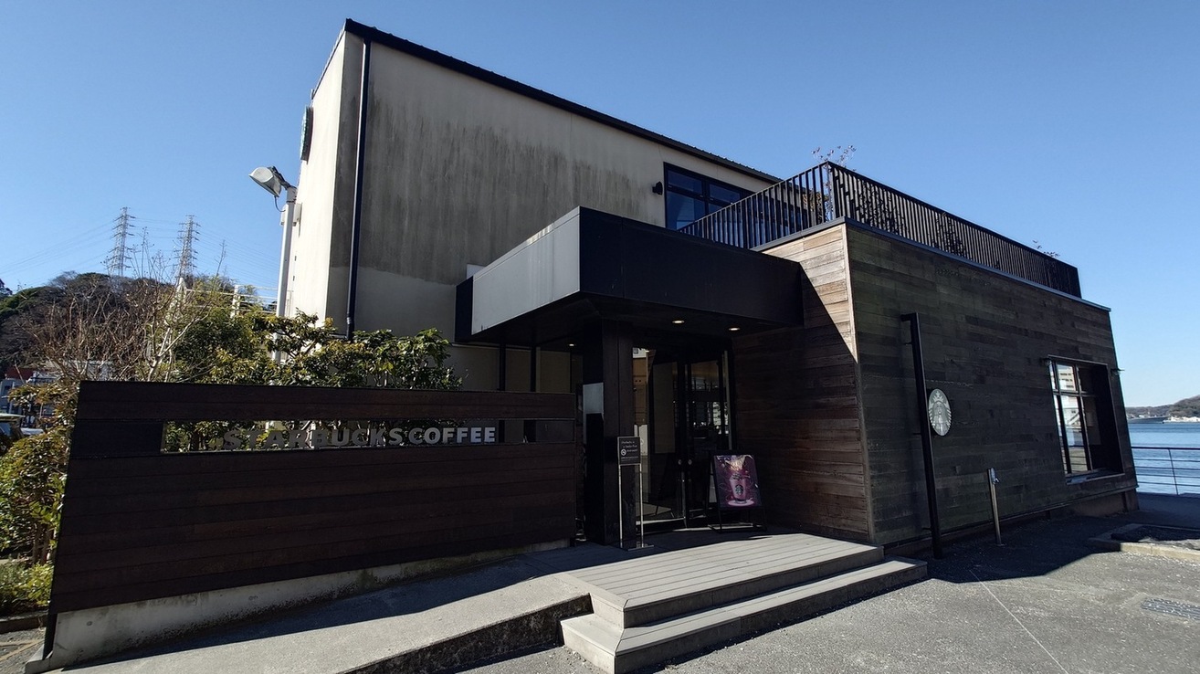 写真 : スターバックスコーヒー コースカベイサイドストアーズ店