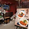 洋食 麦星 by グリル満天星 麻布十番 日本橋髙島屋店