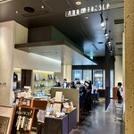 八海山 千年こうじや - 