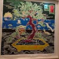 末冨 - 
