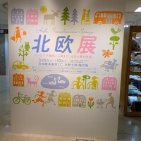 洋食 麦星 by グリル満天星 麻布十番 日本橋髙島屋店 - 