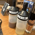 焼肉ホルモン黒澤 - 