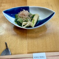 六緑 - 野菜浸し