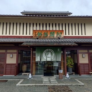 口コミ一覧 : 阿闍梨餅本舗 京菓子司 満月 本店 - 出町柳/和菓子 口コミ一覧 : 阿闍梨餅本舗 京菓子司 満月 本店 - 出町柳/和菓子