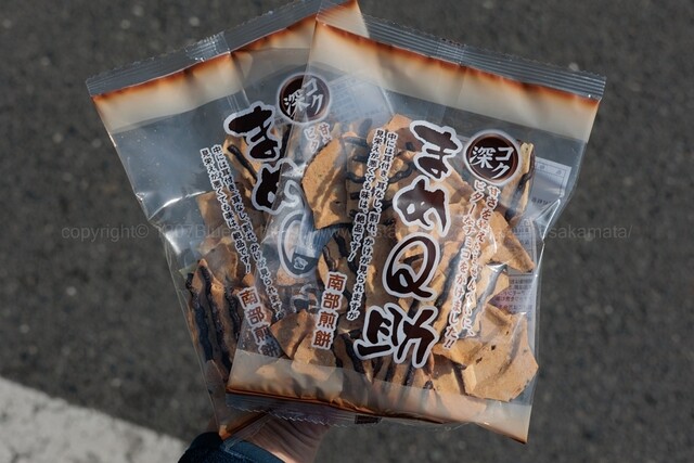 しんぼり 八食センター店 &ndash; 長苗代の和菓子｜八戸市河原木