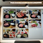 肉の青木商店 - 新・ランチメニュー　其乃弐