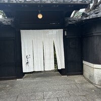 京味 もと井 - 