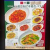 JINJIN 新宿紀伊國屋店