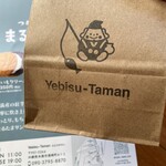 Yebisu-Taman - 
