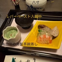 新三浦 博多本店 - 