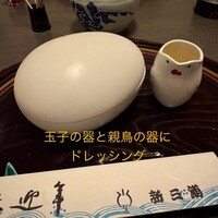 新三浦 博多本店 - 