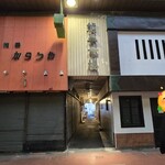 魚虎 - この奥にね( ˙꒳​˙  )