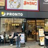 プロント 高円寺南口店