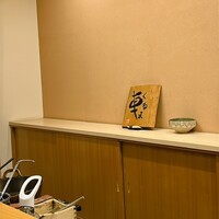 天ぷら 車 - 