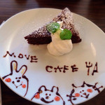 MOVE CAFE - 