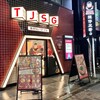 タムジャイサムゴー 恵比寿店