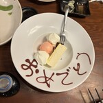 おすすめ海鮮と和牛 個室居酒屋 魚龍 - 