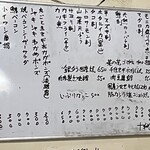 大衆割烹 百仁香 - 