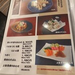 入谷鬼子母神門前のだや - 