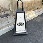 シャテーニュ - 