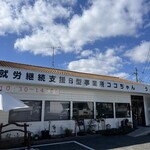 ココちゃんうどん - 外観