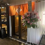 焼き肉・ホルモン 田 - 