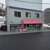 大黒屋商店