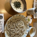 いんなーと みやびの - 