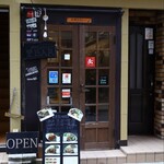 広尾のカレー - 